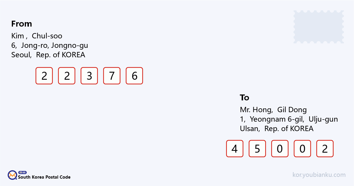 1, Yeongnam 6-gil, Onsan-eup, Ulju-gun, Ulsan.png